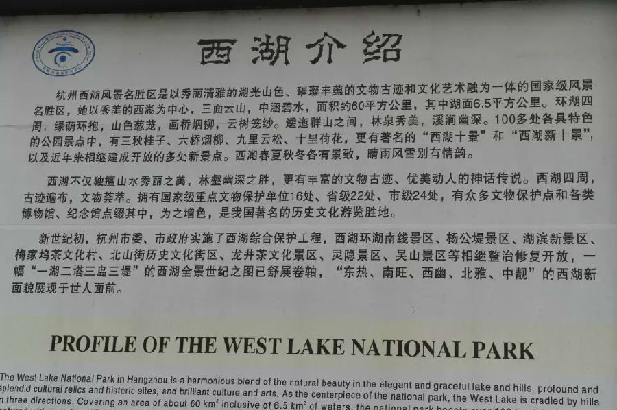 西湖2.jpg
